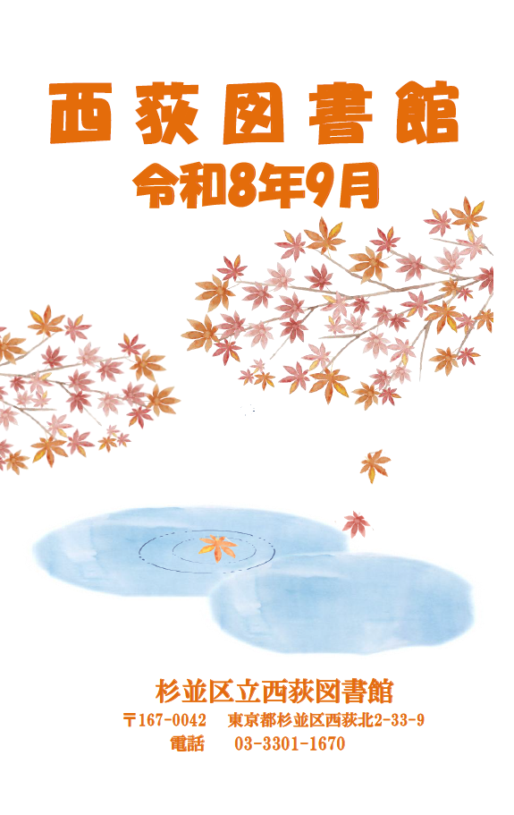 スクリーンショット 2026-08-23 163643.png