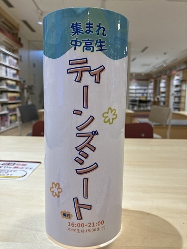 新YAコーナー2.jpg