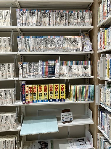 新YAコーナー3.jpg
