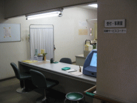 和田図書サービスコーナー