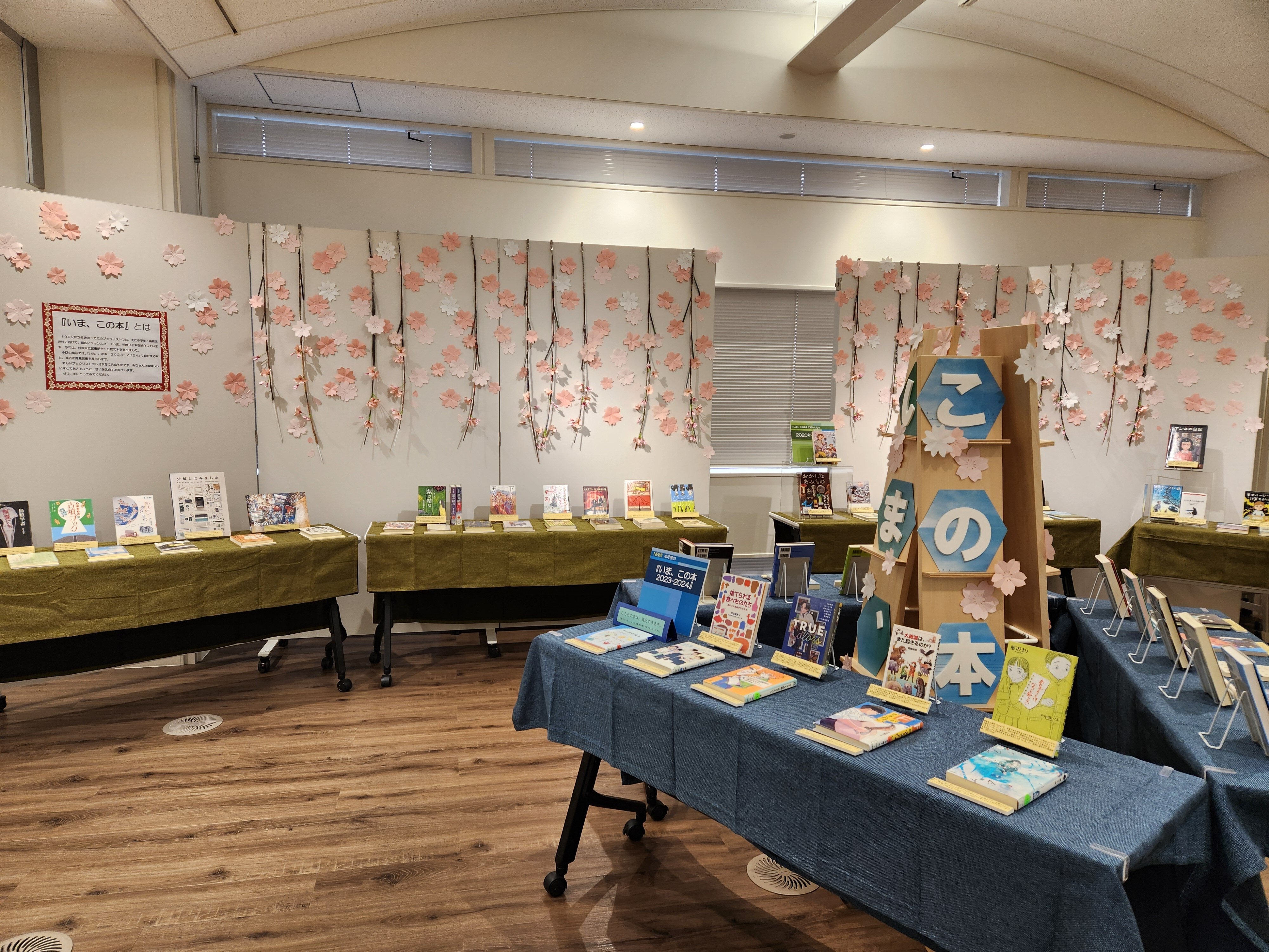 画像：展示風景