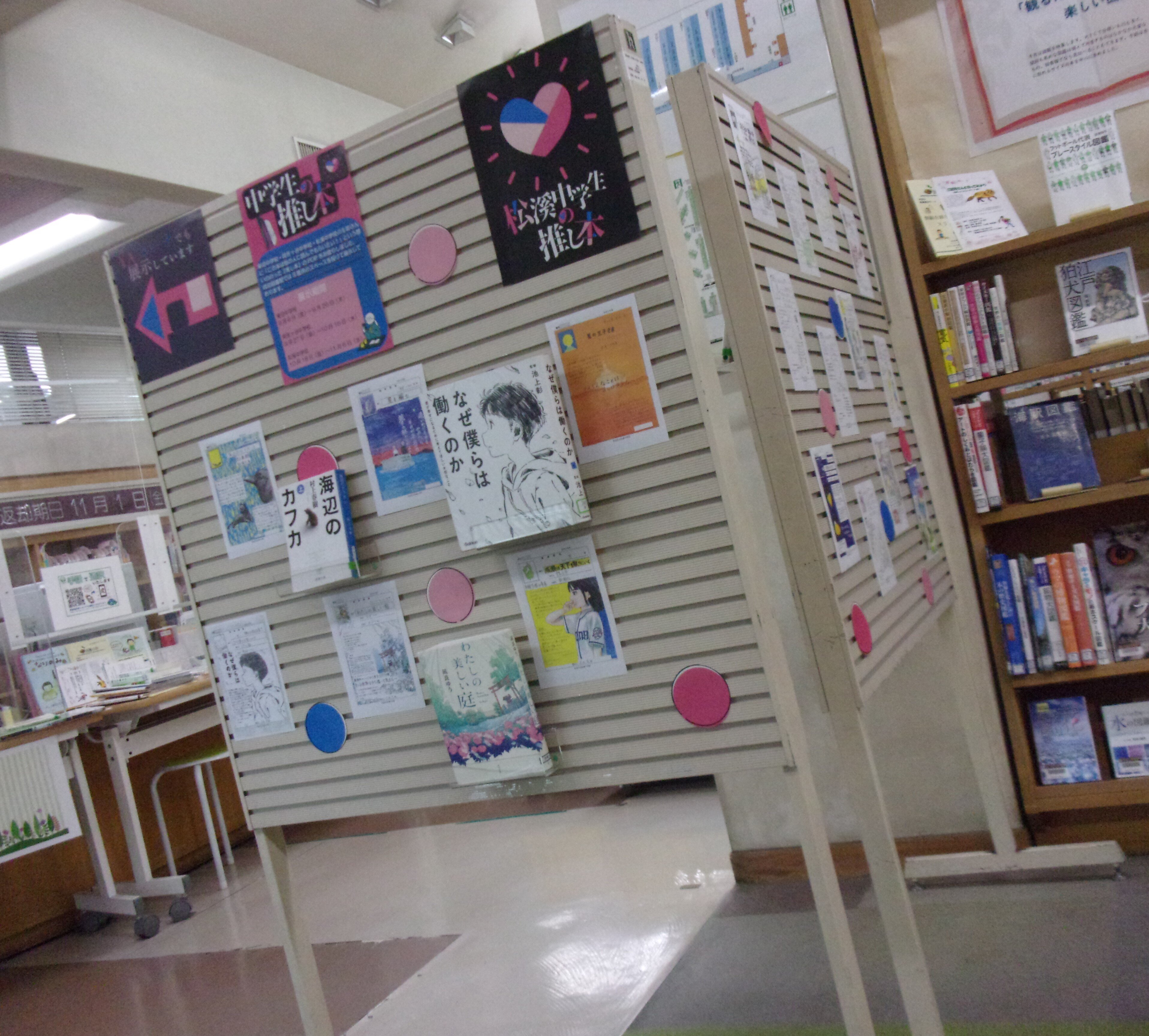 画像：展示風景2