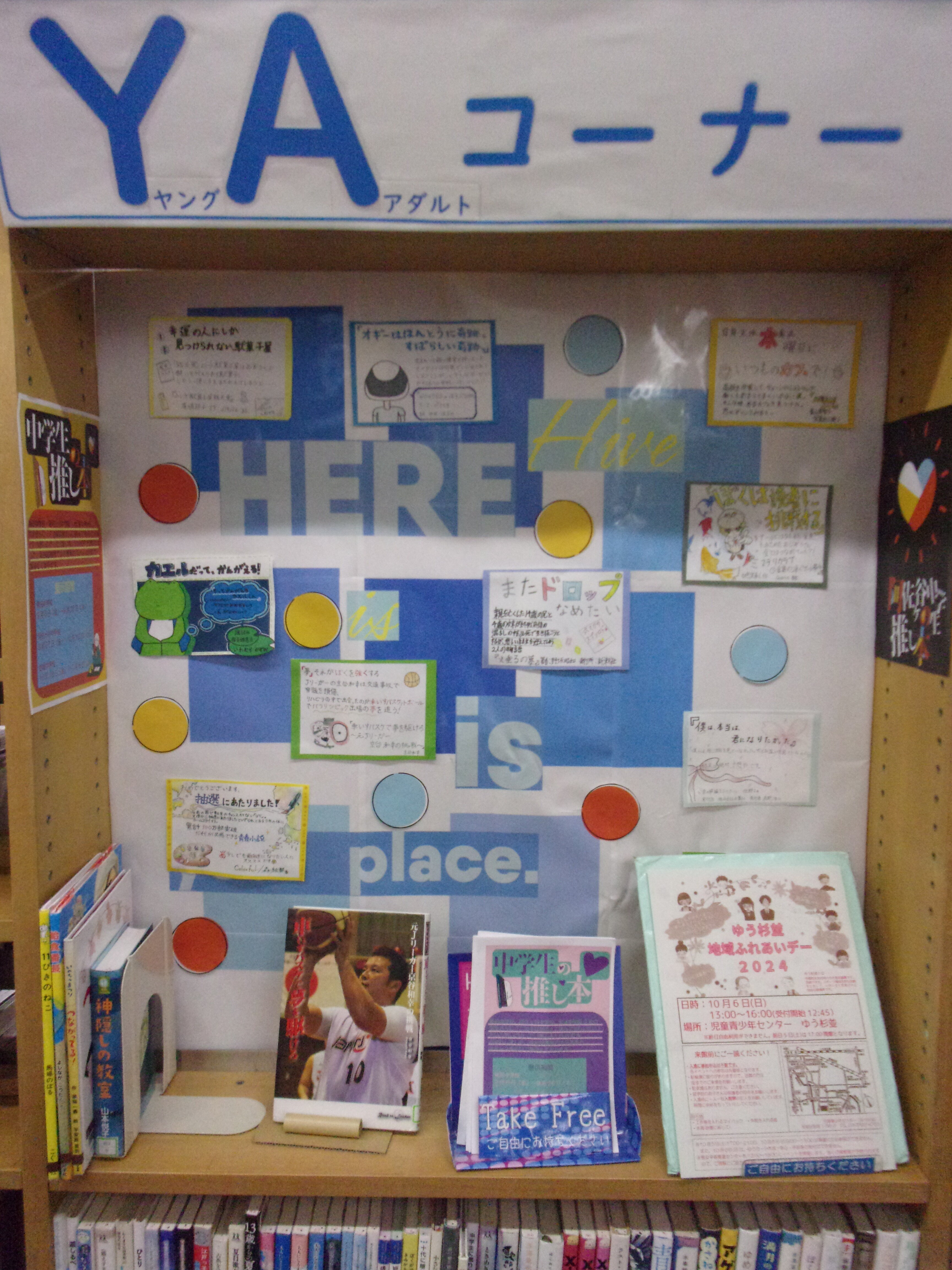 画像：展示風景3