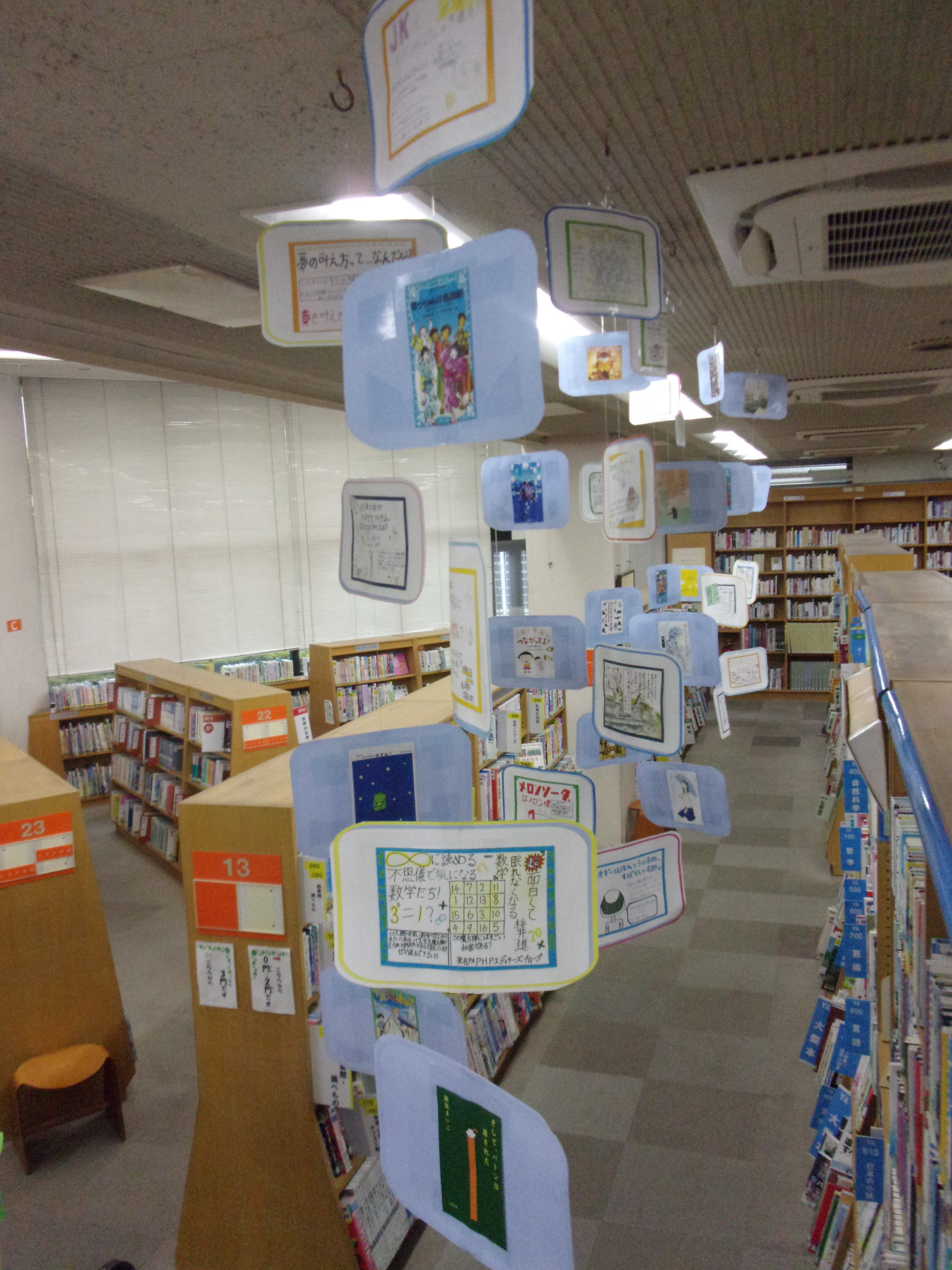 画像：展示風景1