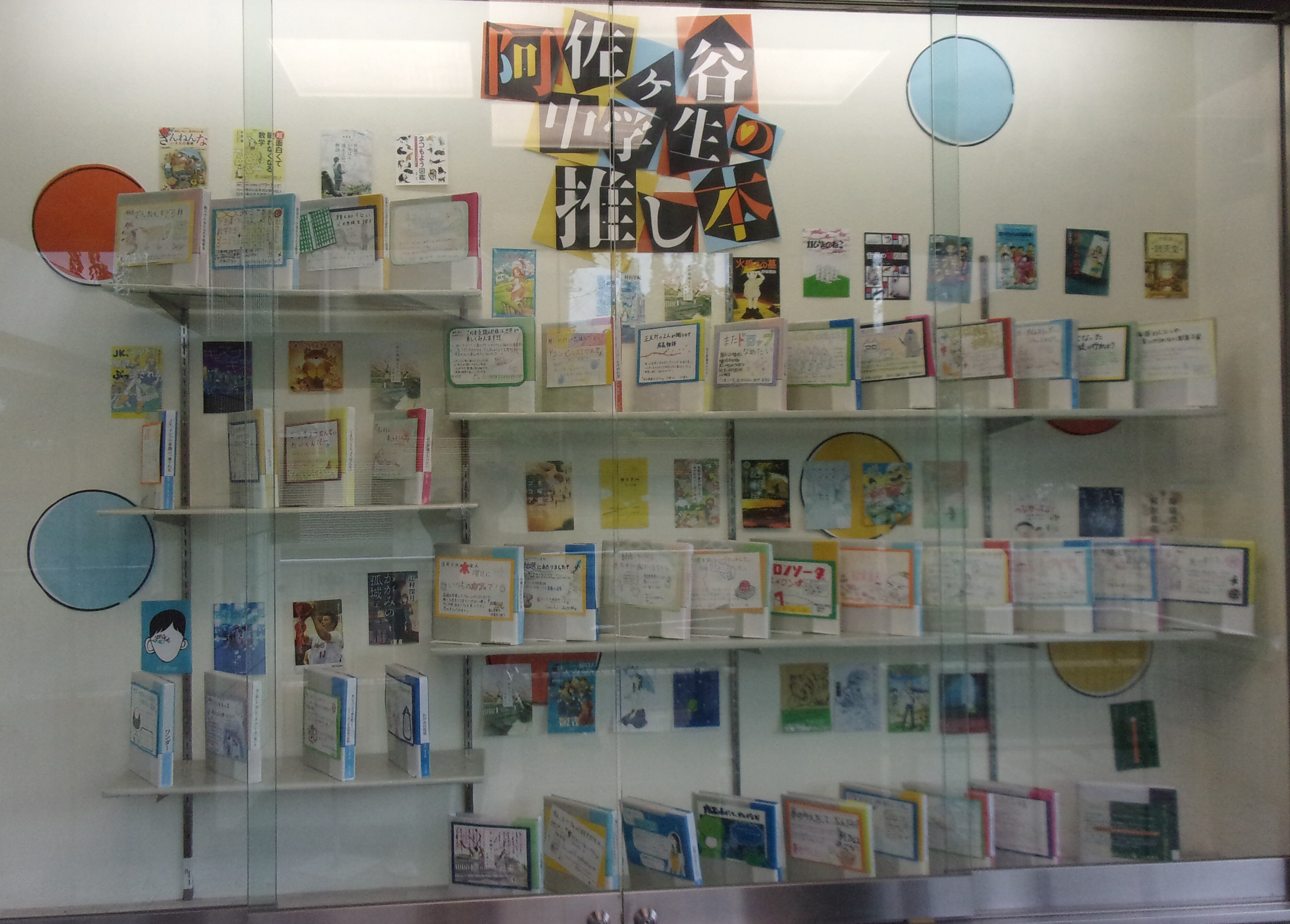 画像：展示風景4