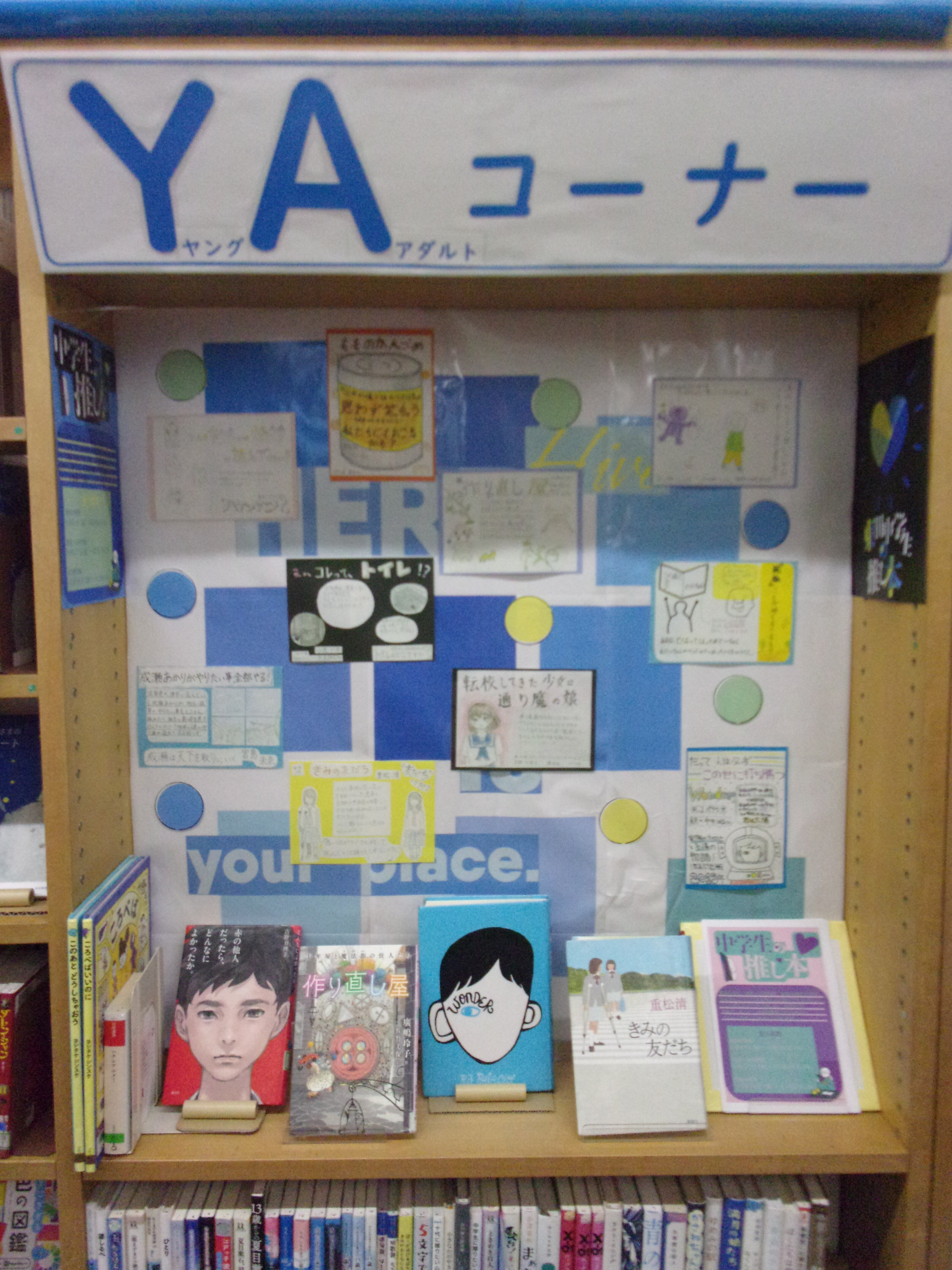 画像：展示風景1