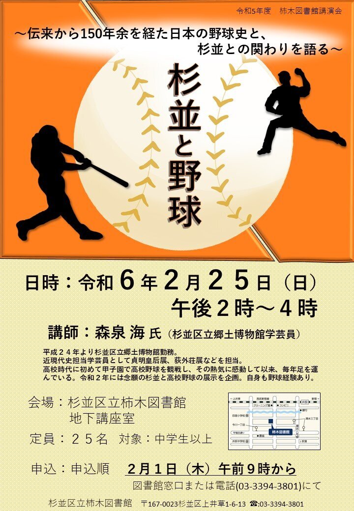 画像：ポスター