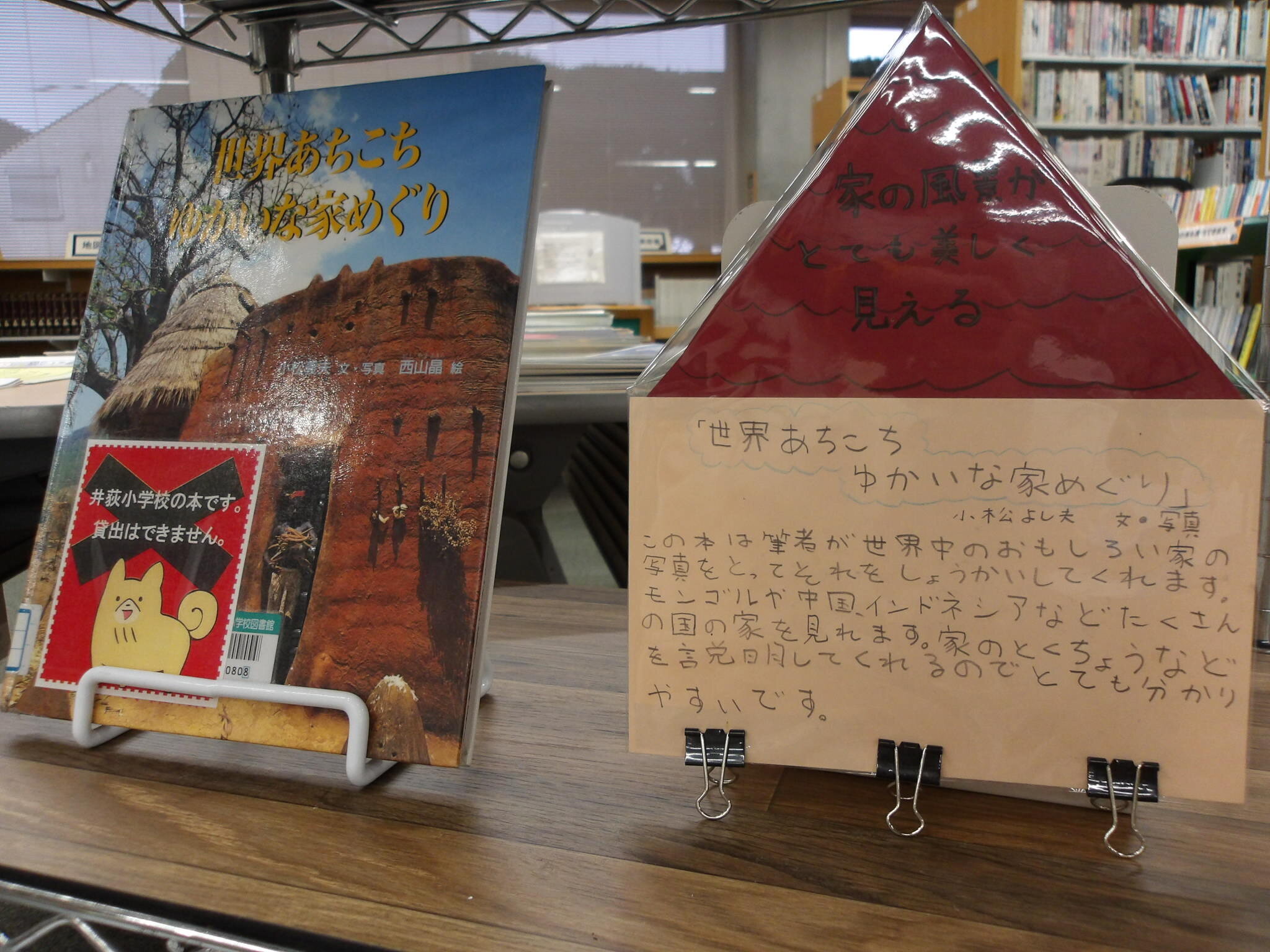 展示の写真5