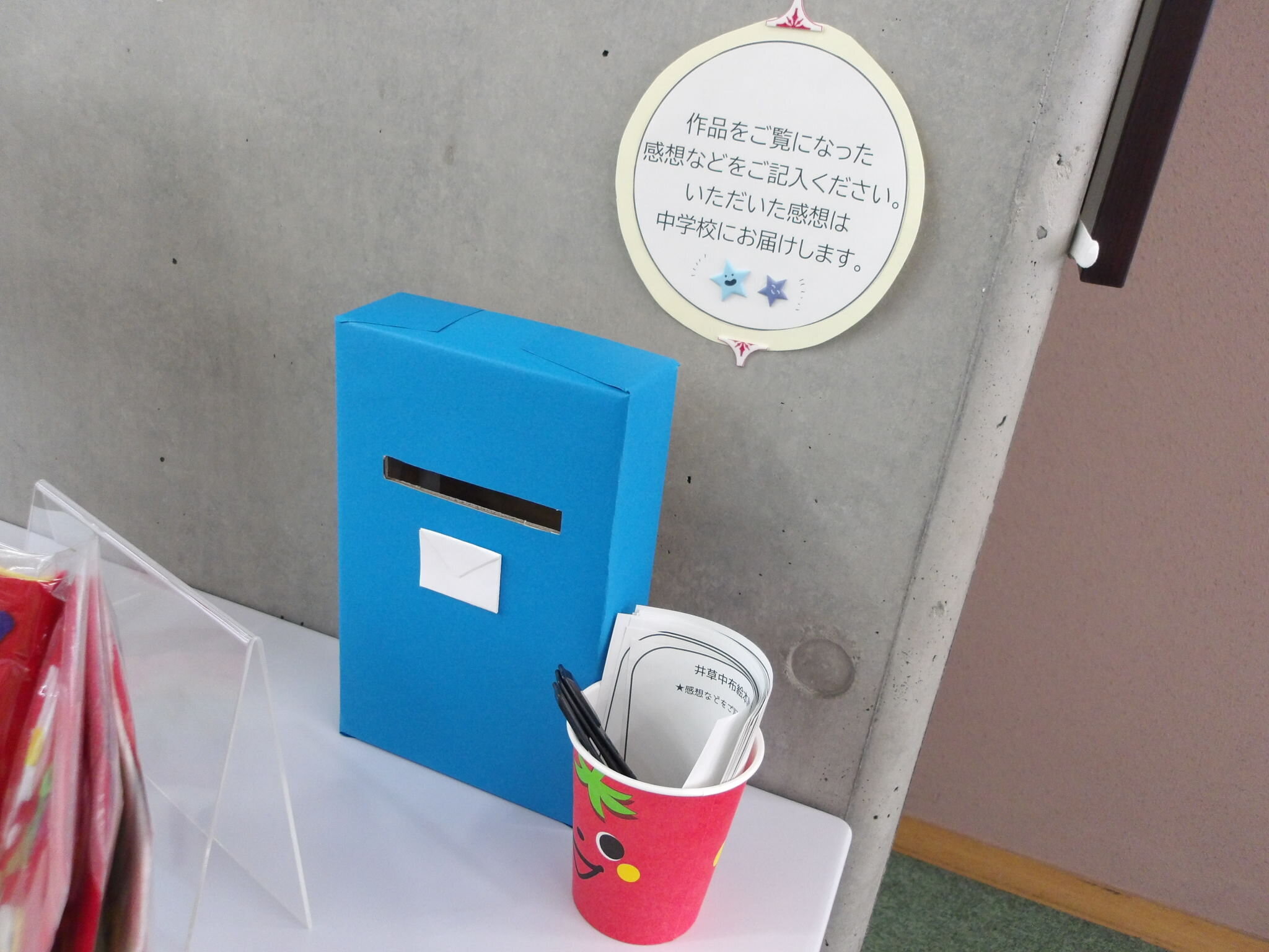 布絵本の写真6