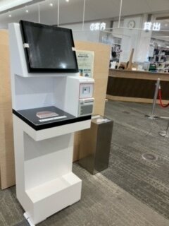 自動貸出機