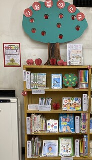 りんごのたな（棚）