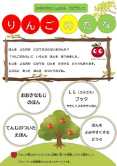 ポスター