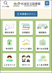 トップページ画面