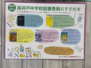 2024年度YA新聞臨時号 (2) (JPG 29.8KB)