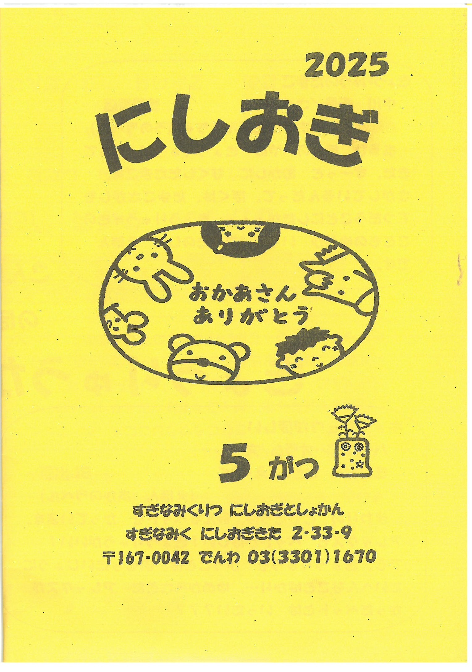 SKM_28725042317081.jpg