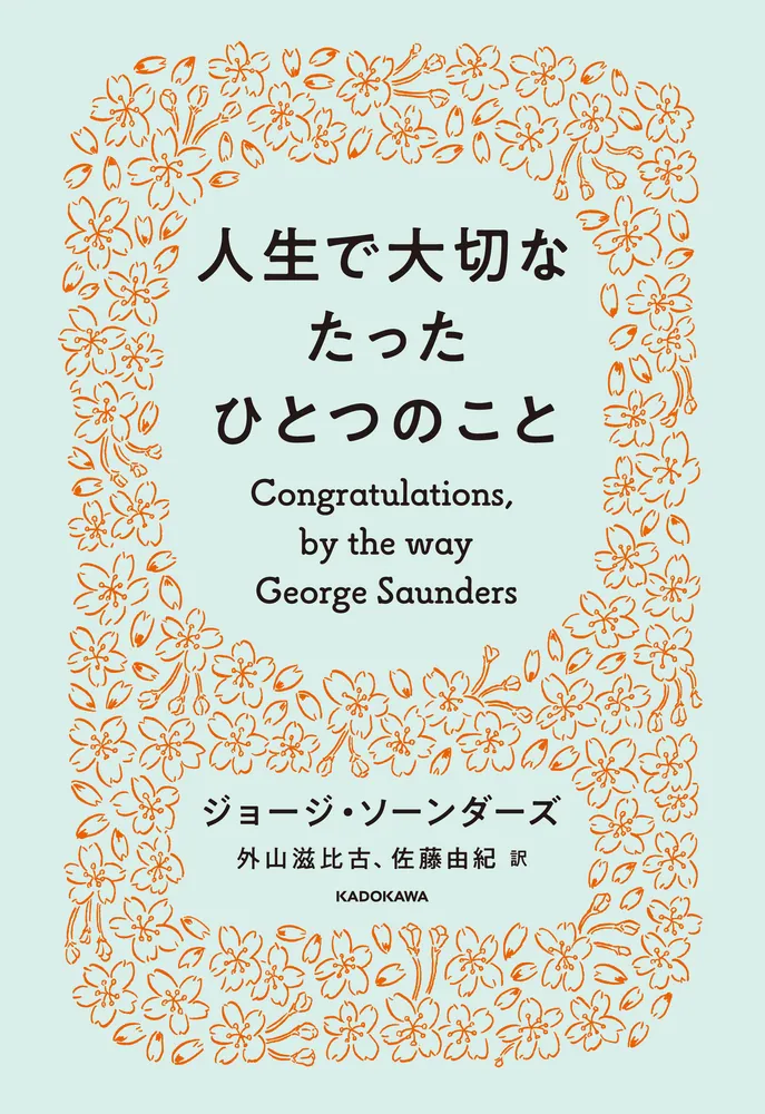 2025おすすめ図書紹介表紙画像.webp