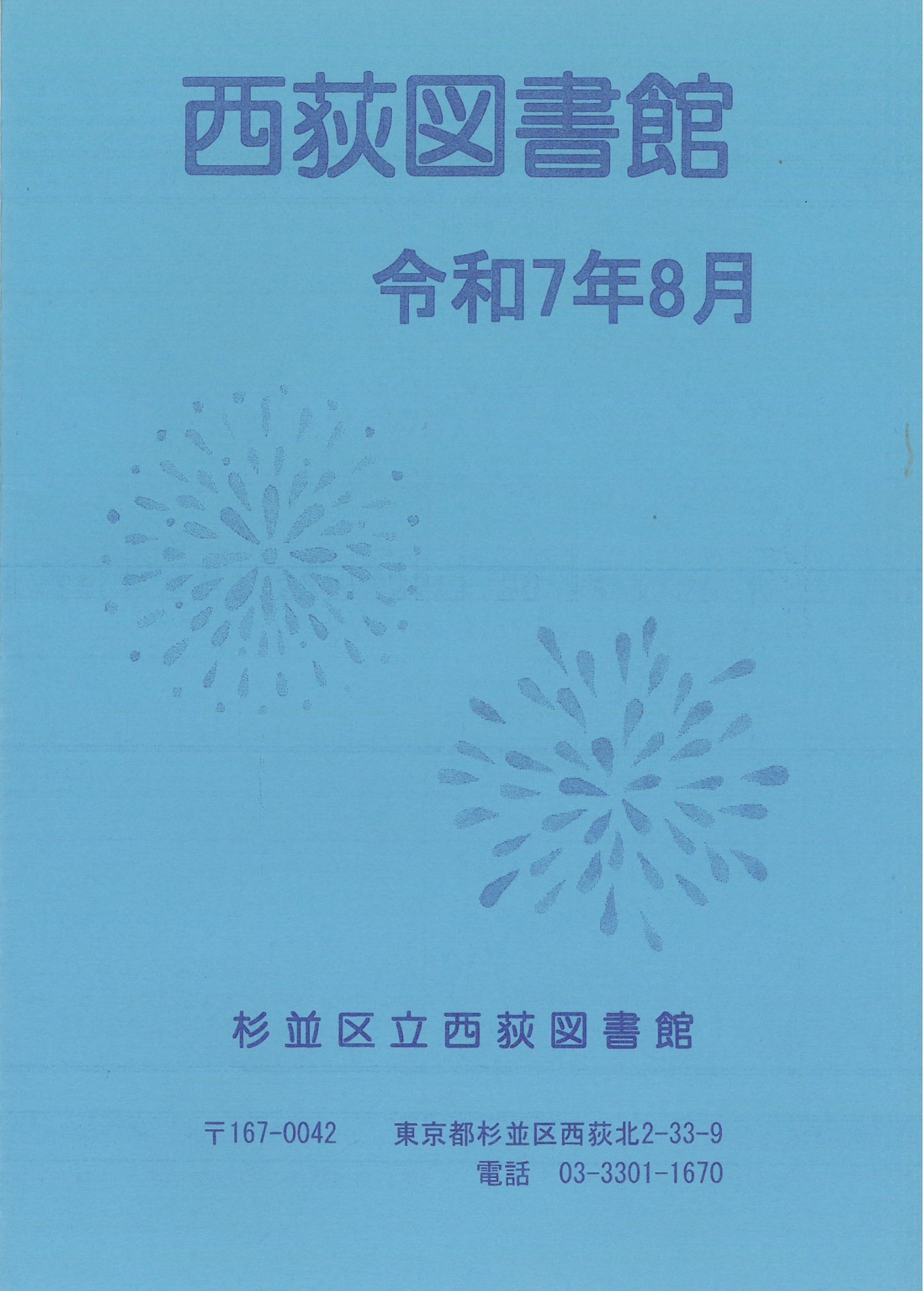 SKM_28725072213351.jpg
