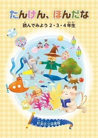 booklist_img4.jpg