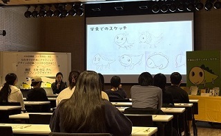 講演会中の様子＿.jpg