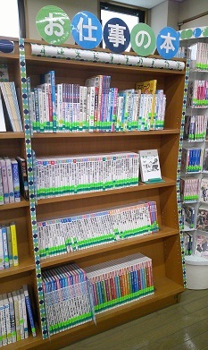 YAコーナー紹介4 (JPG 58.7KB)