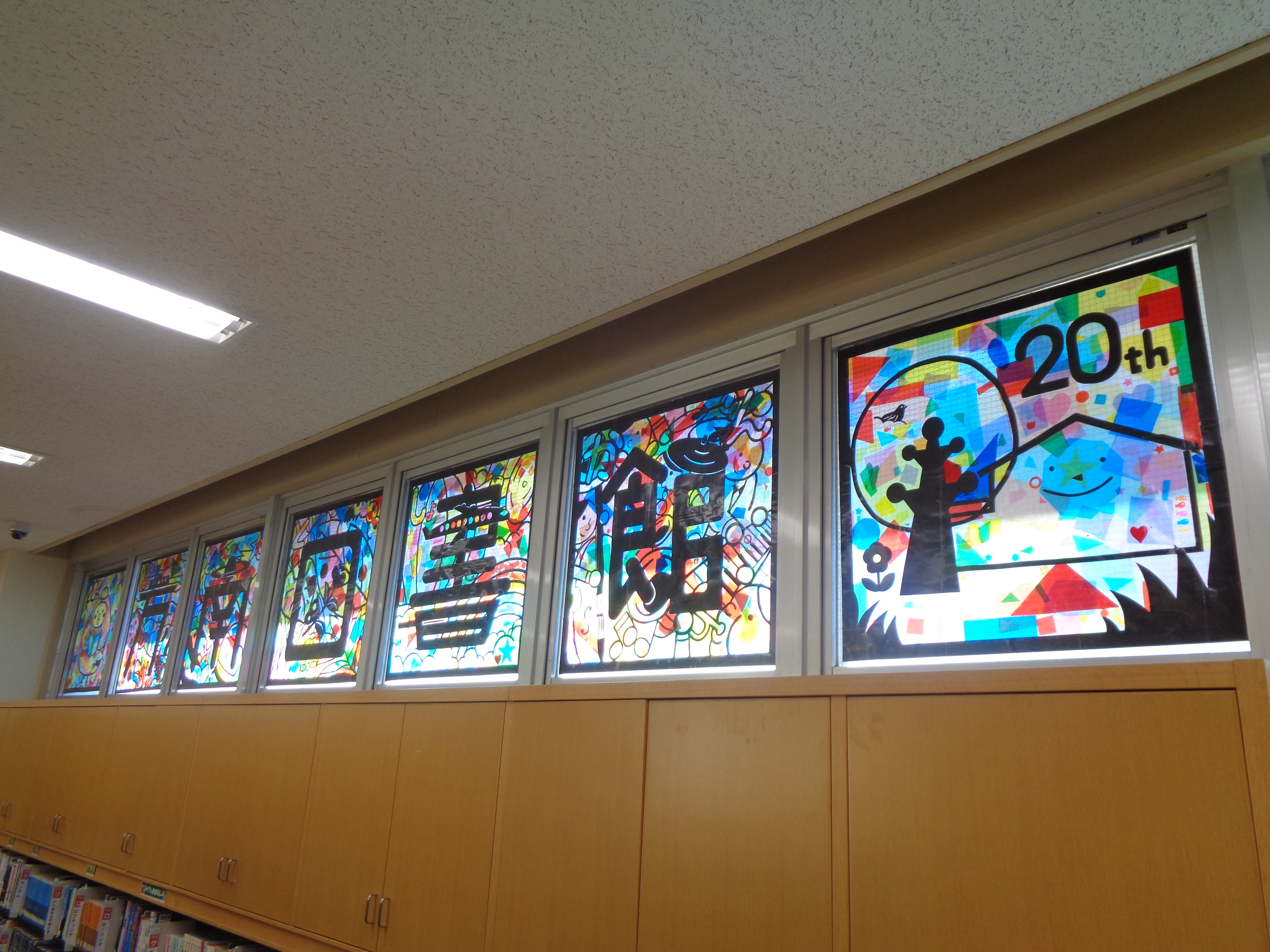 ほうなんペーパーステンドグラス完成作品