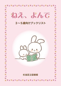 booklist_img02.jpg