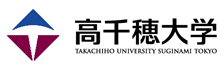 高千穂大学