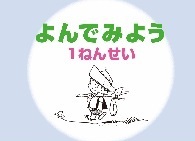booklist_img03.jpg