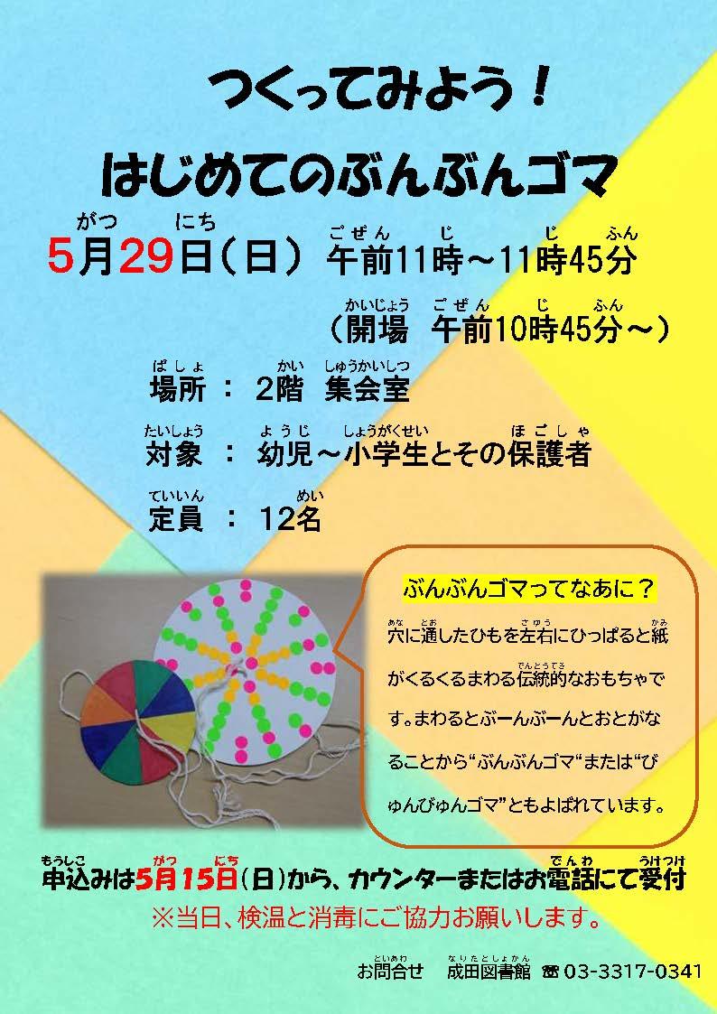 https://www.library.city.suginami.tokyo.jp/mt_files_news/2891526a7b7c67c609d792ec0a782e6c17531e2e.jpg